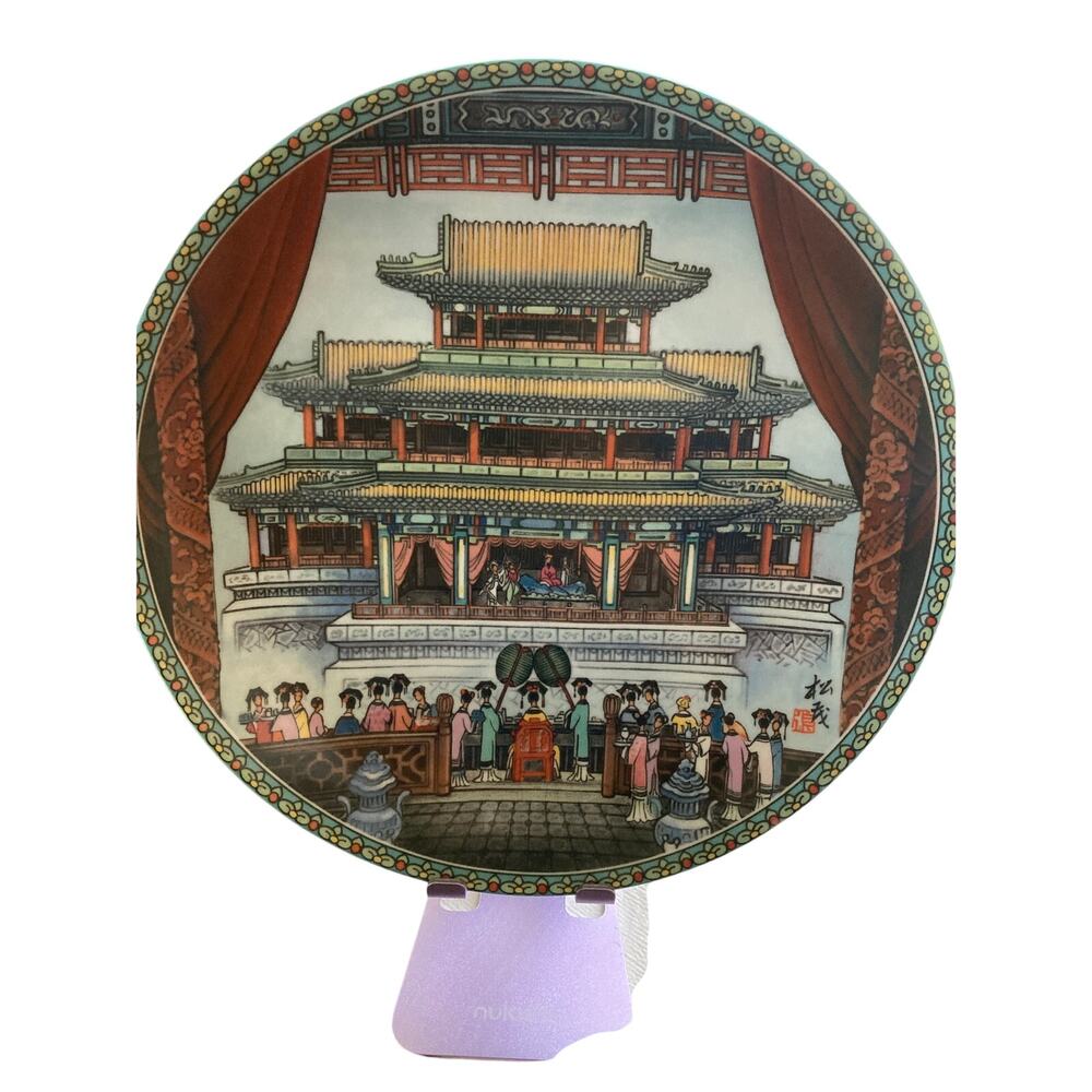 Imperial Jingdezhen Scenes From The Summer Palace Plate The Great Stage